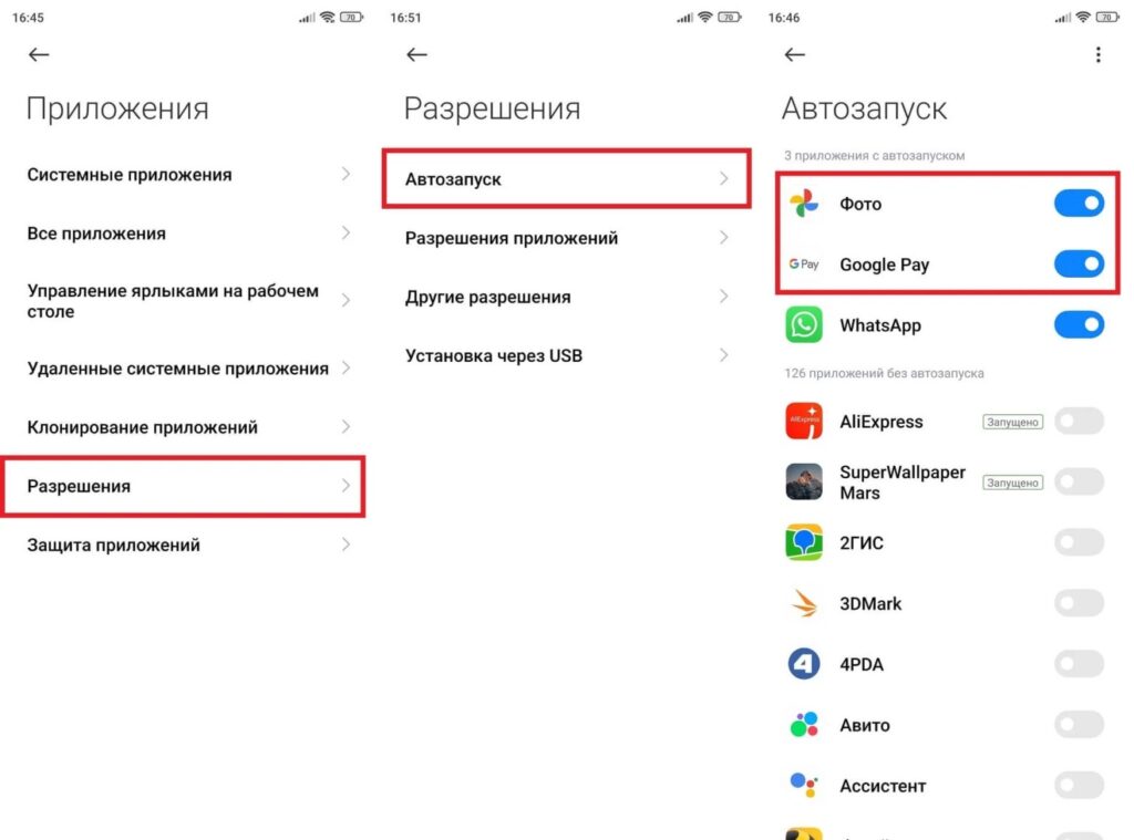 On many smartphones, autostart is not needed at all. Photo.