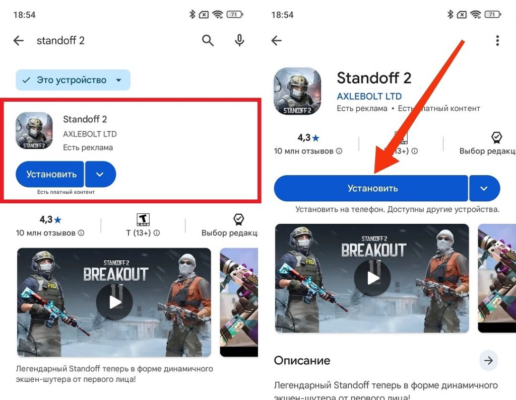 The game is available on Google Play