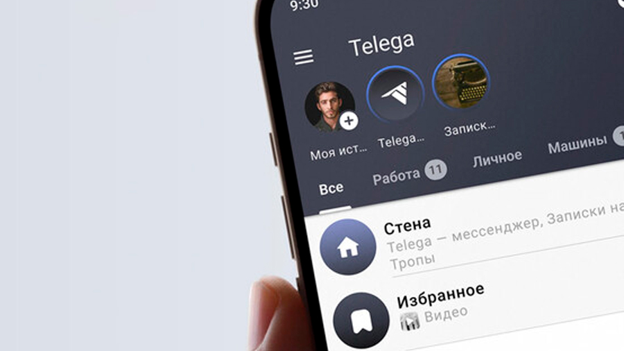 The app turned out to be unsafe. Image: the-geek.ru