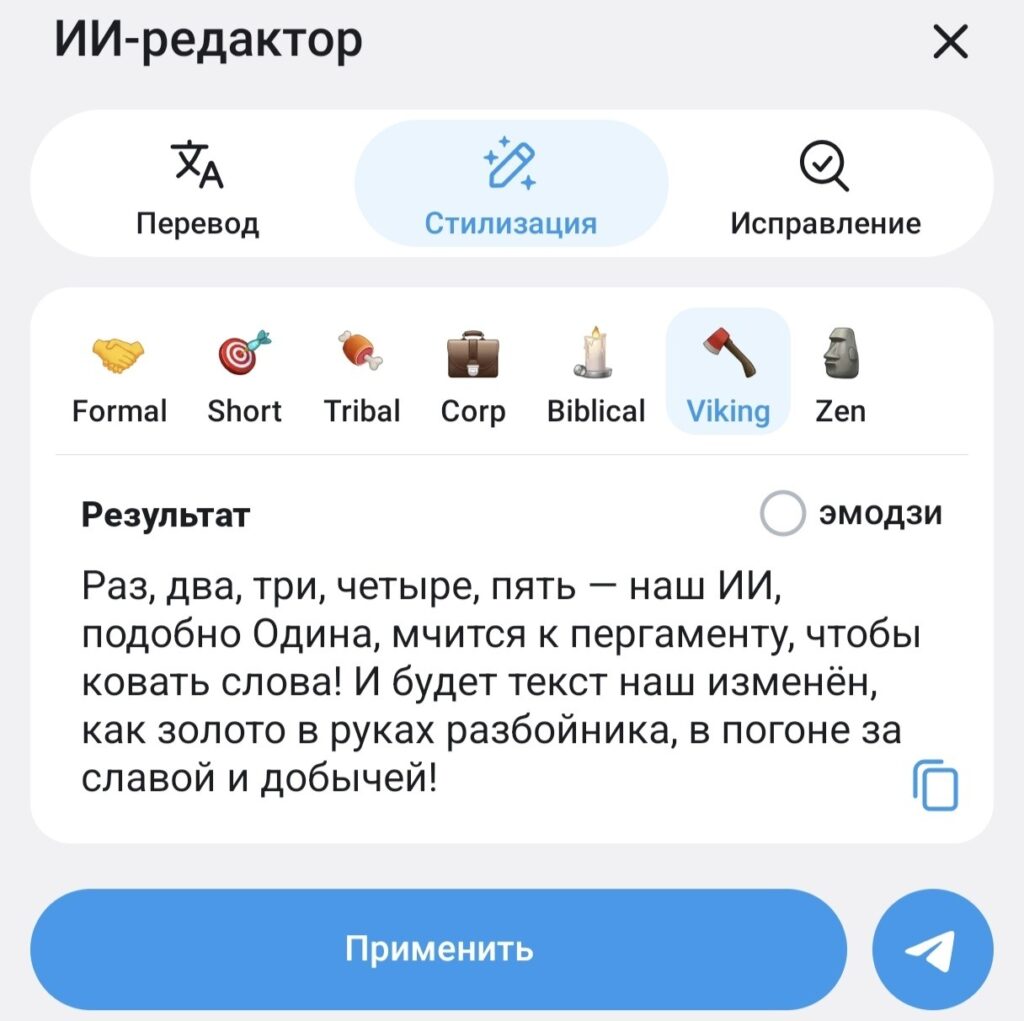 This is what the editor looks like on Android