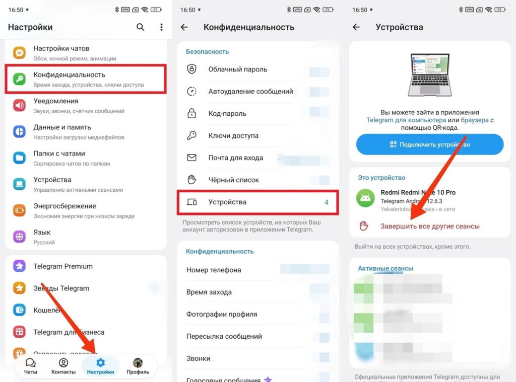 Make sure to terminate active sessions if you have access to your profile