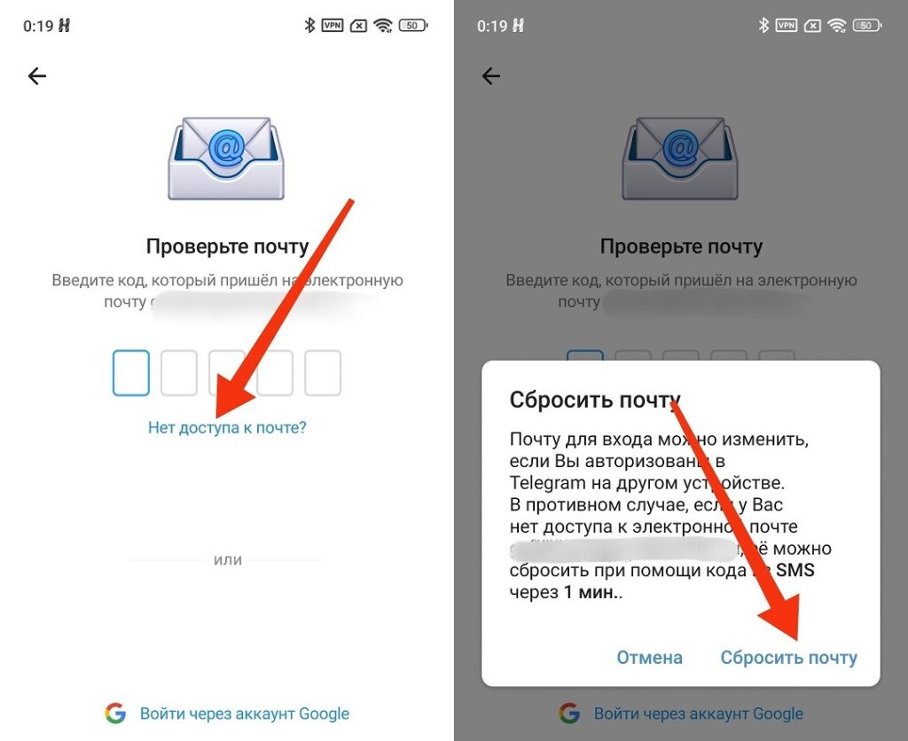 You'll need to link a new email