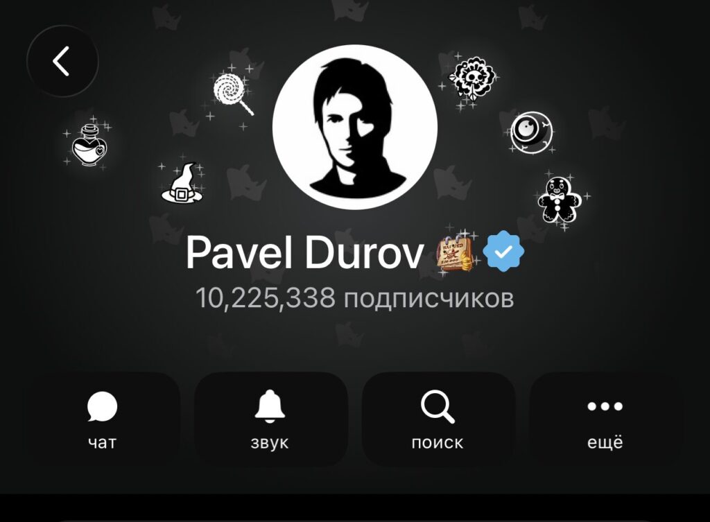 Blue checkmark in Telegram. You've surely seen this icon many times. Photo.