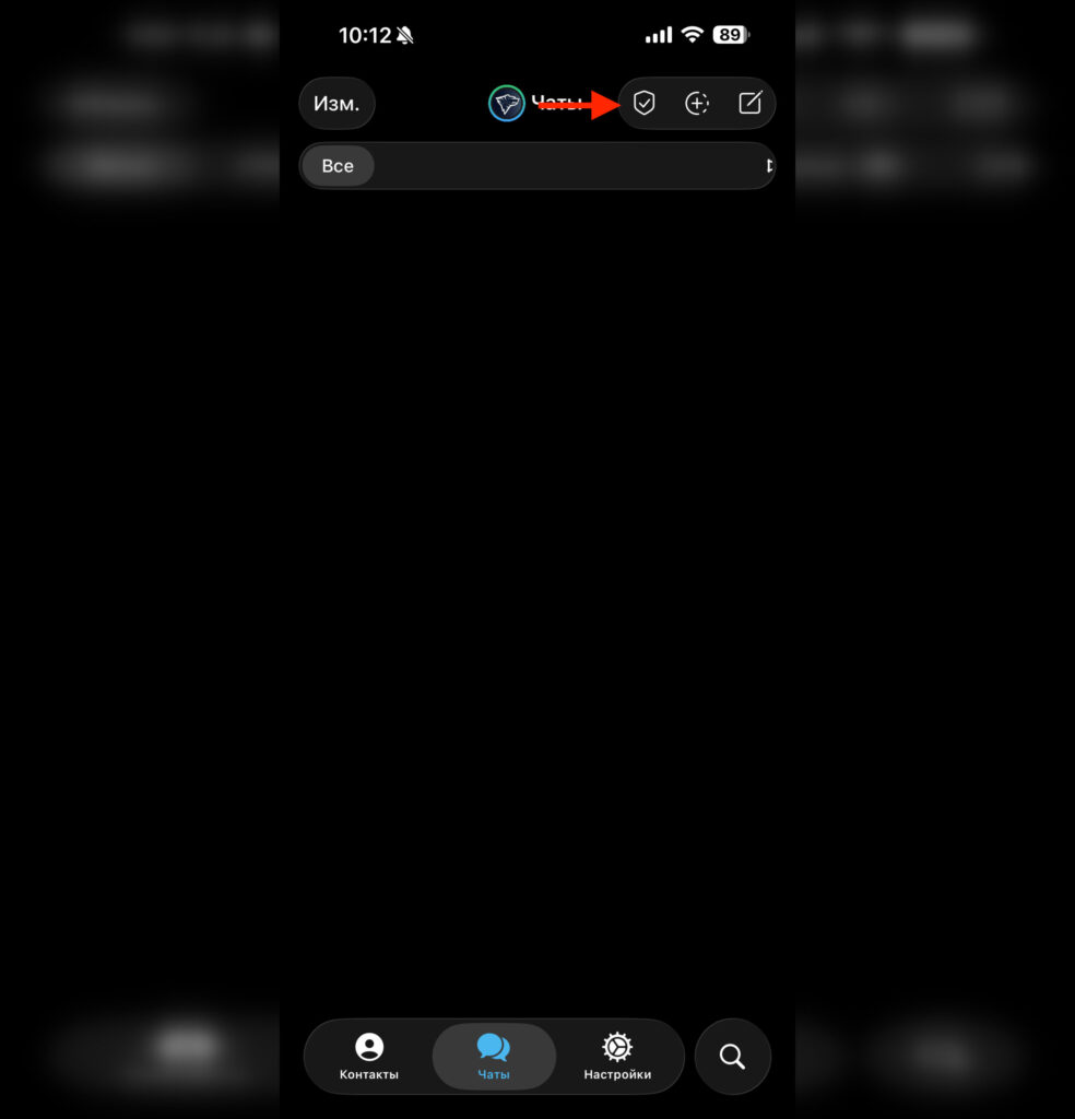 Two working methods to restore Telegram notifications. A working proxy solves the notification issue. Photo.