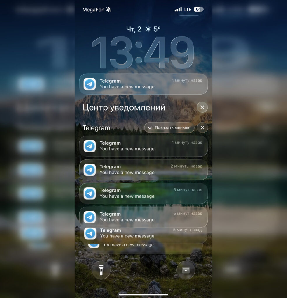 Reasons for Telegram notification problems in Russia. This is what many have been seeing for a week now. Photo.