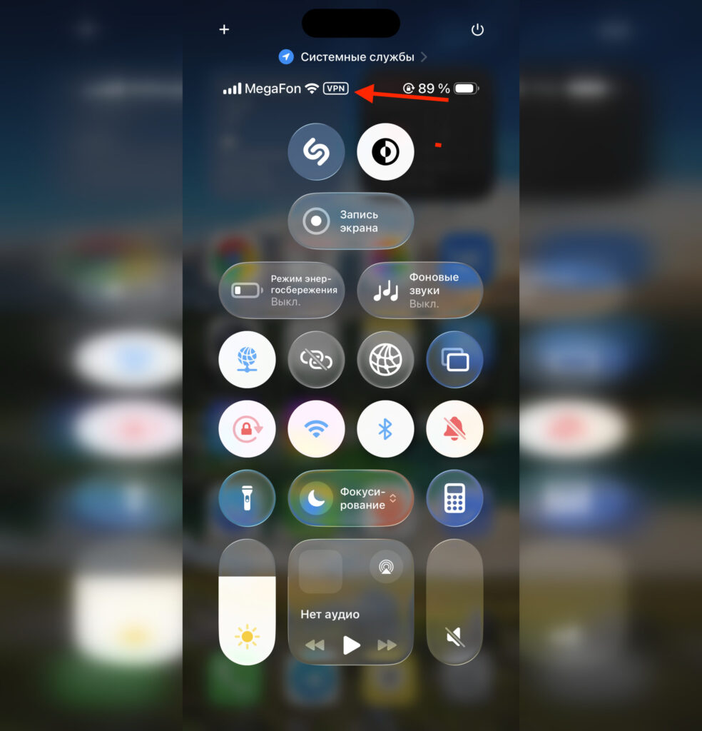 Two working methods to restore Telegram notifications. Or just keep this service permanently enabled. Photo.