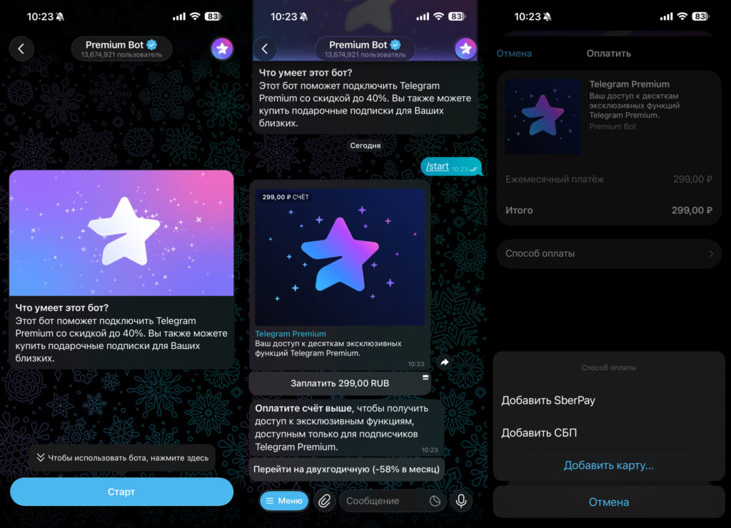Buying Telegram Premium in Russia. Launch the bot and follow the steps it suggests. Photo.