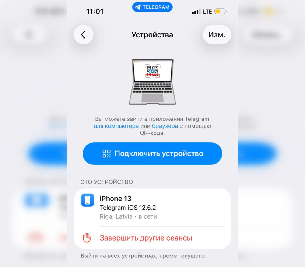 Who can access Telegram without VPN in Russia. Someone managed to pull off the trick on iPhone too, but it was a one-time case. Photo.