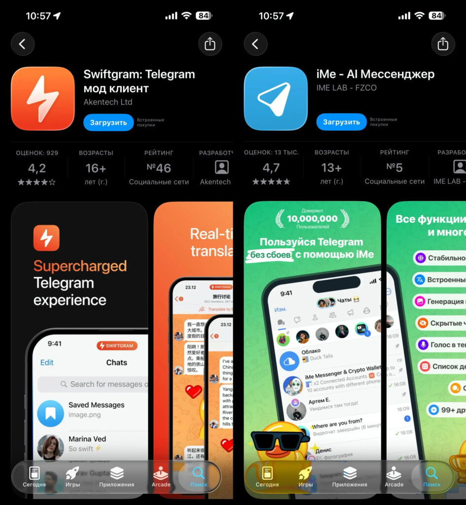 Alternative Telegram Clients for iPhone. There are many alternative Telegram clients in the App Store. Photo.