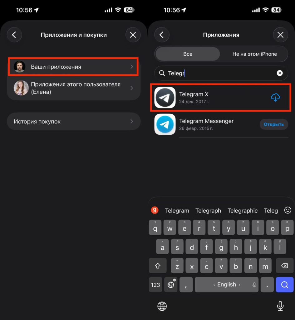 How to Download Telegram X on iPhone in 2026. You can find Telegram X in your purchases and download it to your iPhone. Photo.
