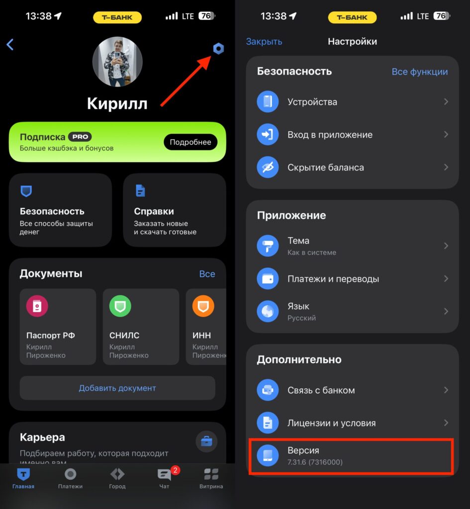 Which iPhones support offline payment via T-Pay. You can check the app version in settings. Drive Transit works too. Photo.