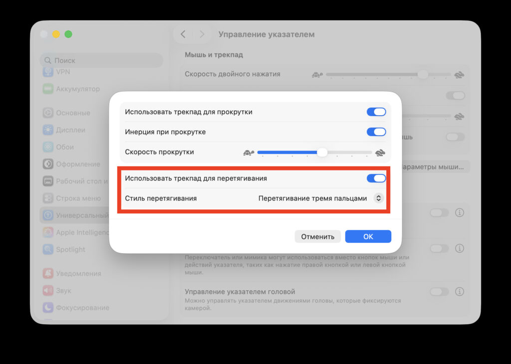 Turn on this option and enjoy