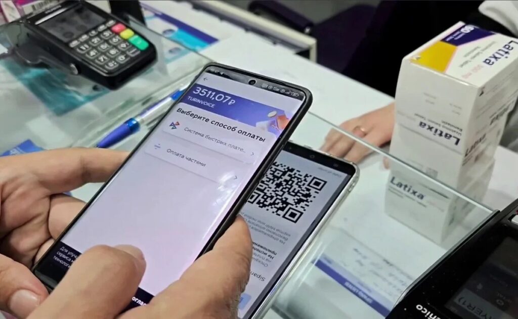 You can pay through the app using a terminal. Image: atorus.ru