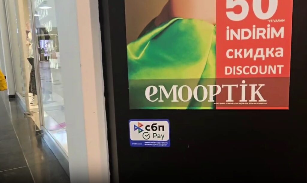 SBP sticker on a store door in Antalya. Image: atorus.ru