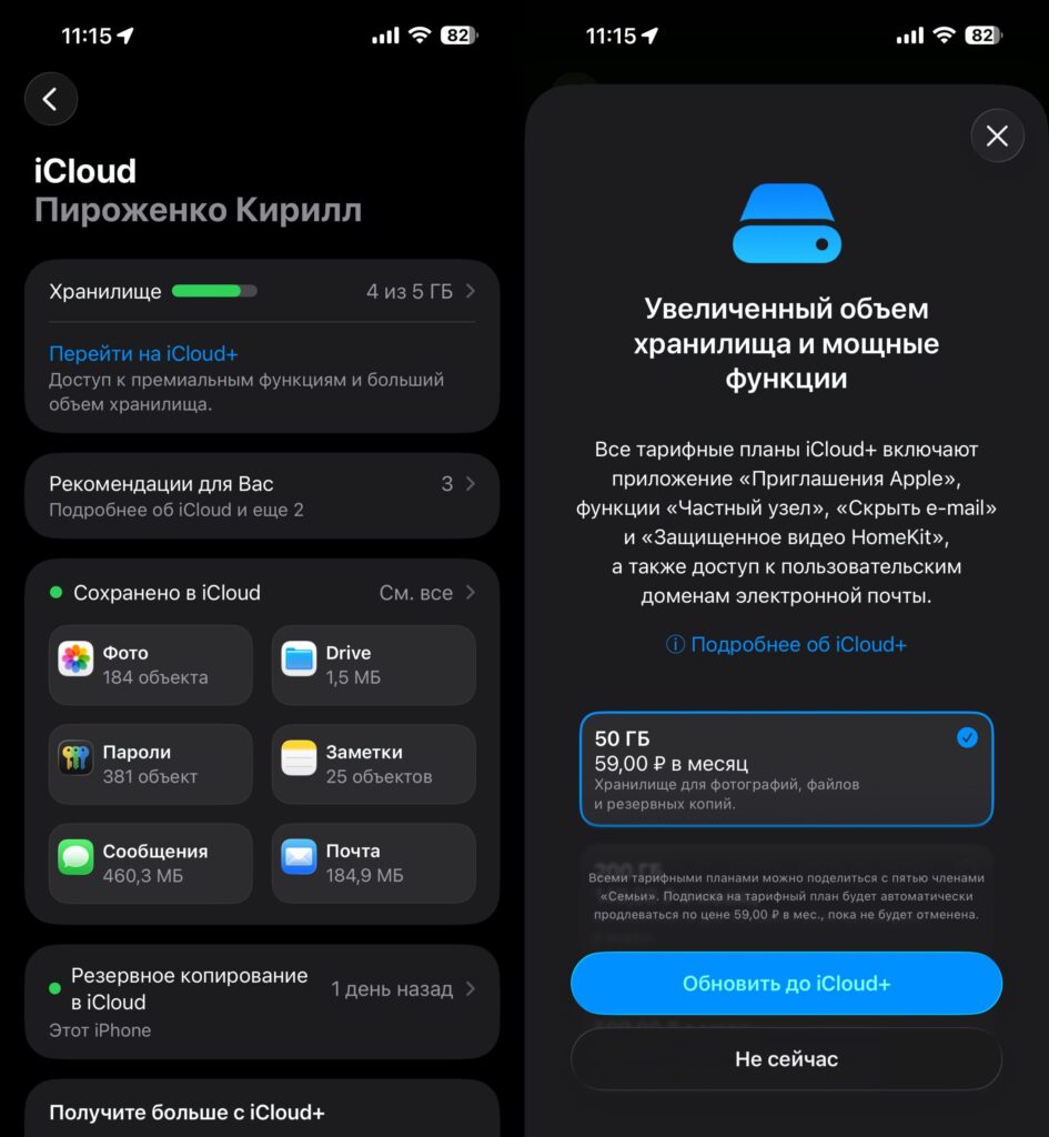 Subscriptions you can't pay for through a second Apple ID. You can't pay for iCloud with a second account since the process doesn't go through the App Store. Photo.