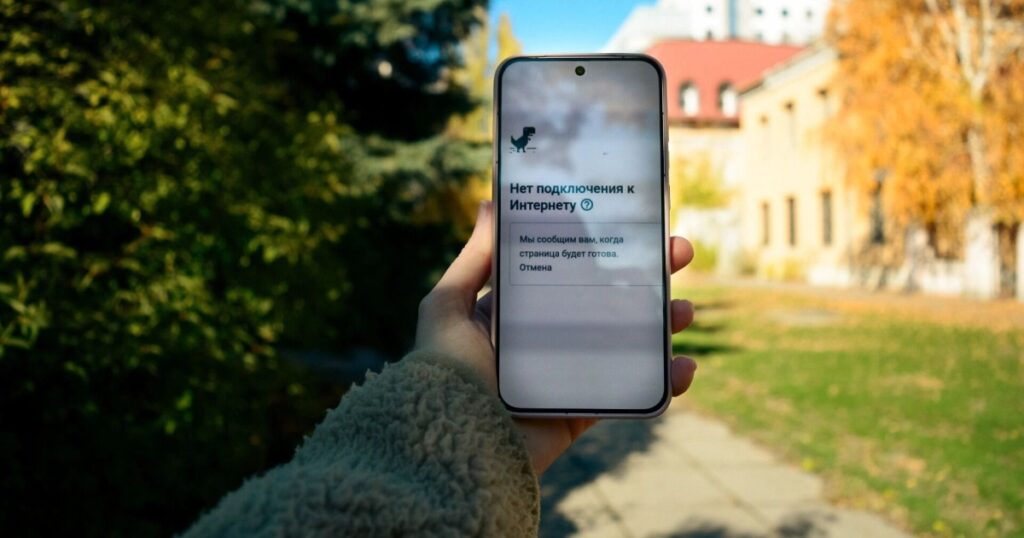 Moscow announced dates for mobile internet shutdown