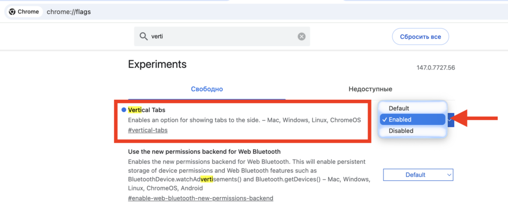 How to enable vertical tabs in Chrome. If the button isn't there, enable it here and start over. Photo.