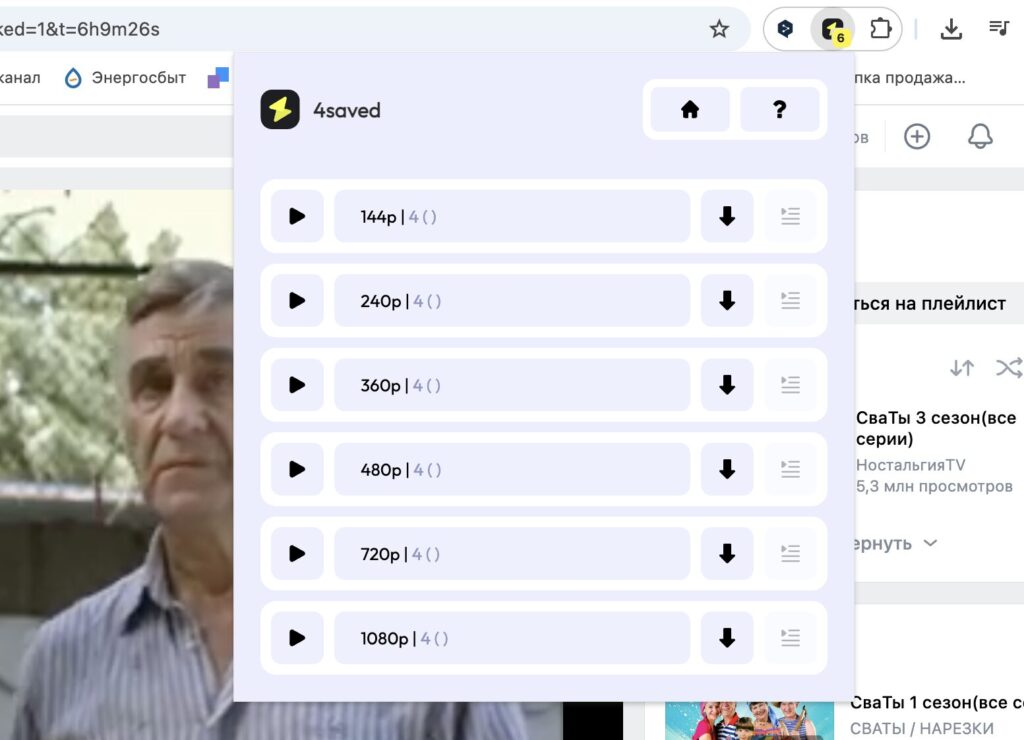 How to save VK videos to computer via browser extension. On the video page, activate the extension and download the video. Photo.