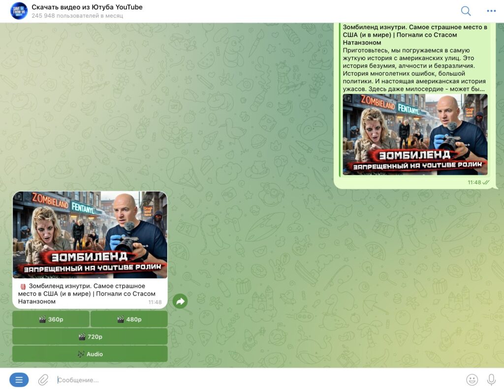 Telegram bot that downloads VK videos for free. Just send the bot a link, choose quality, and get the video in Telegram. Photo.