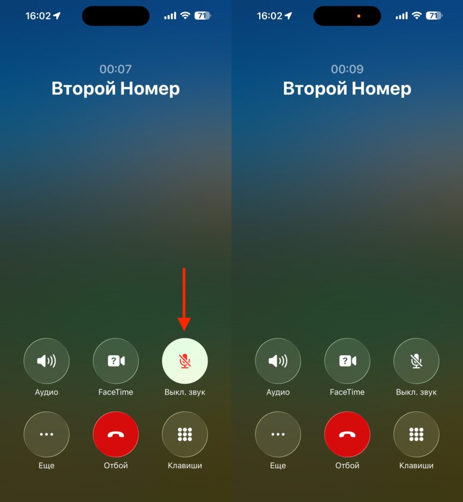 Adjusting iPhone Volume During a Call. Toggle this switch back and forth, and most likely everything will start working. Photo.