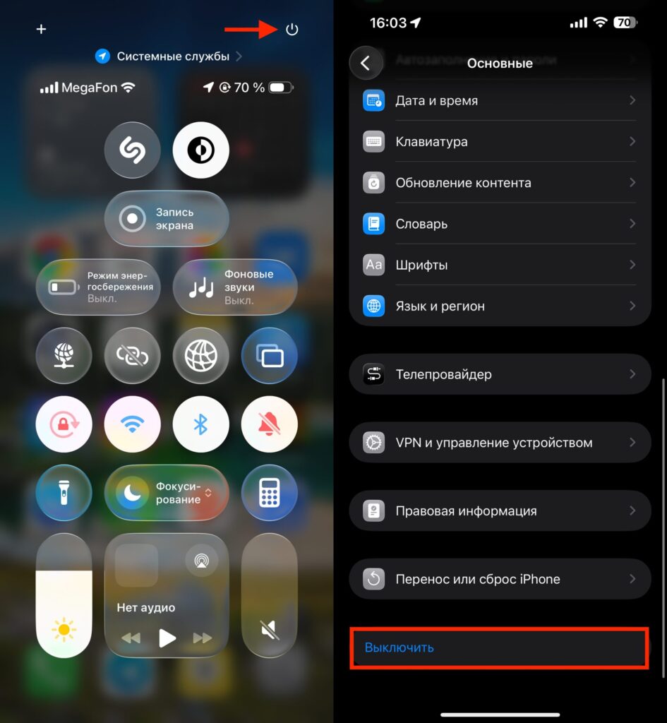 Restarting iPhone If Volume Buttons Aren't Working. You can restart through Control Center or through Settings. Photo.