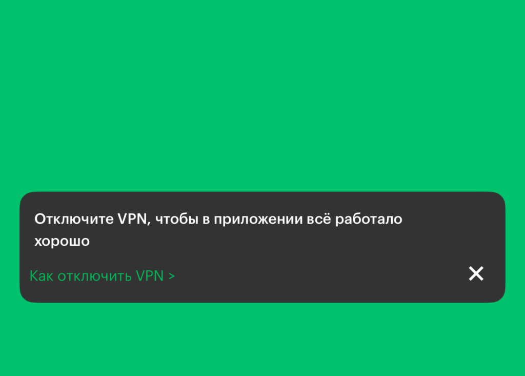 Similar warnings have appeared in many apps. Photo.