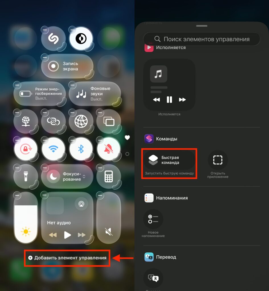 Quickly disable VPN on iPhone without the Action Button. You can add a shortcut to Control Center. Photo.