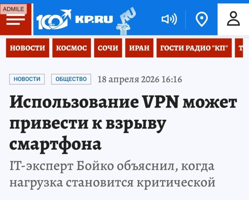 This is how the publication "Komsomolskaya Pravda" presented the news