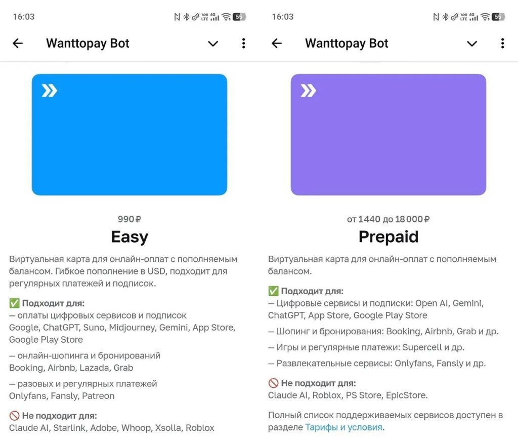 There are several card plans available