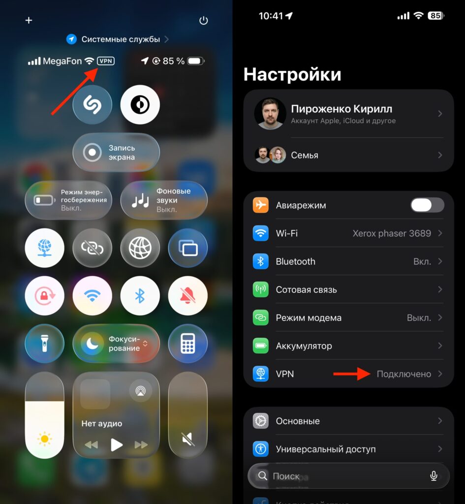 You can see VPN in the Control Center or in Settings