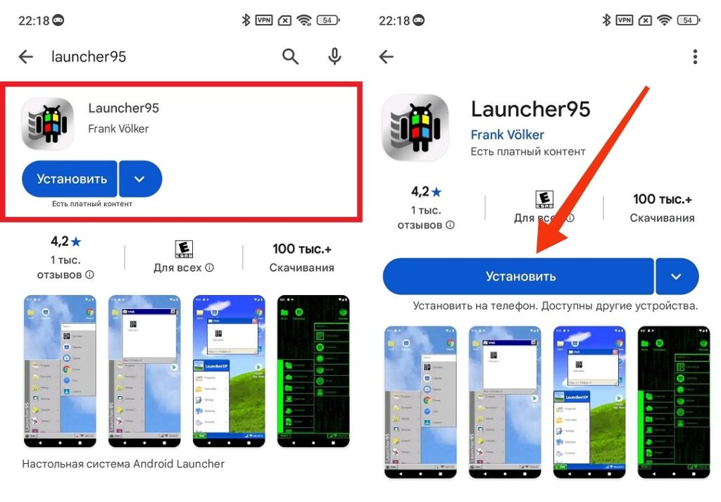 The launcher installs like a regular app