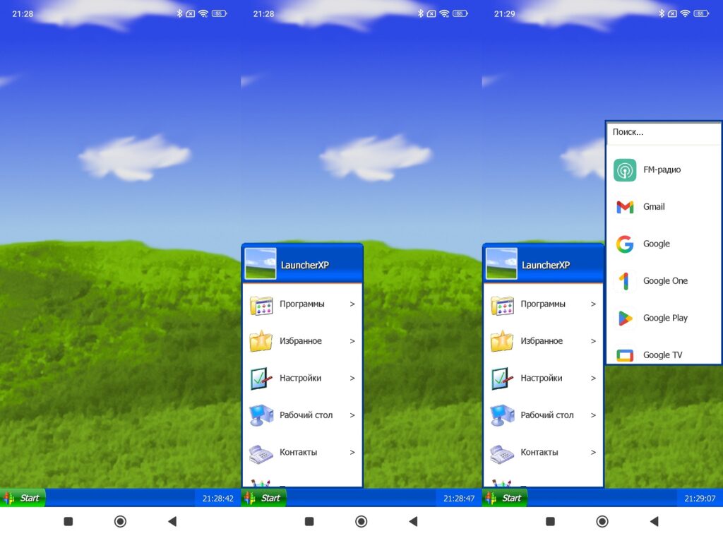 This is what Windows XP looks like on Android
