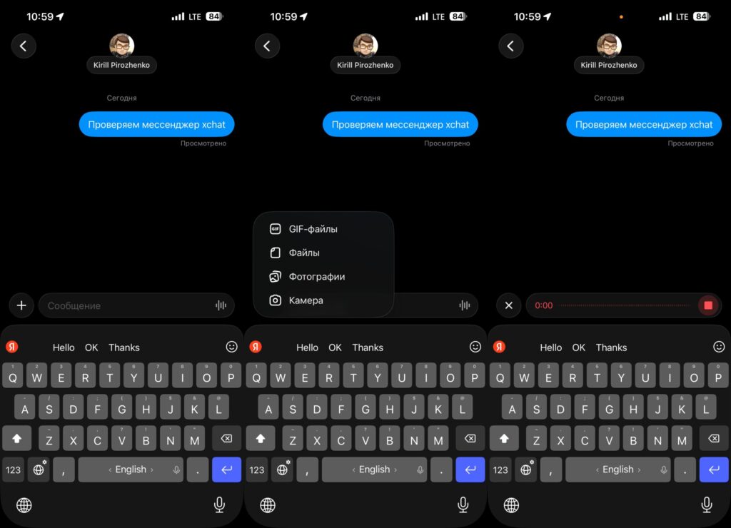 XChat Features: Calls, Chats, Files, and Encryption. You can also exchange media files and voice messages. Photo.