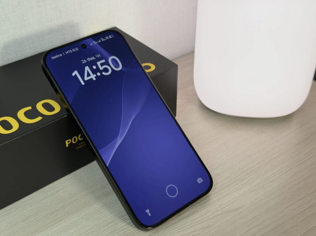 A device with a large and high-quality screen