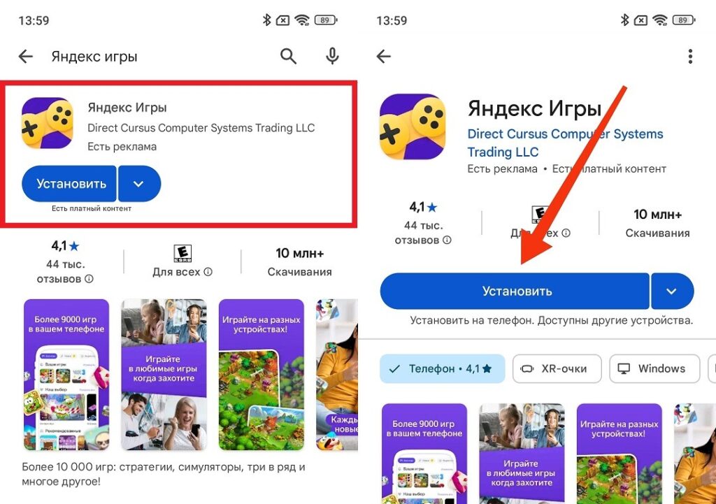 Installation via Google Play is standard