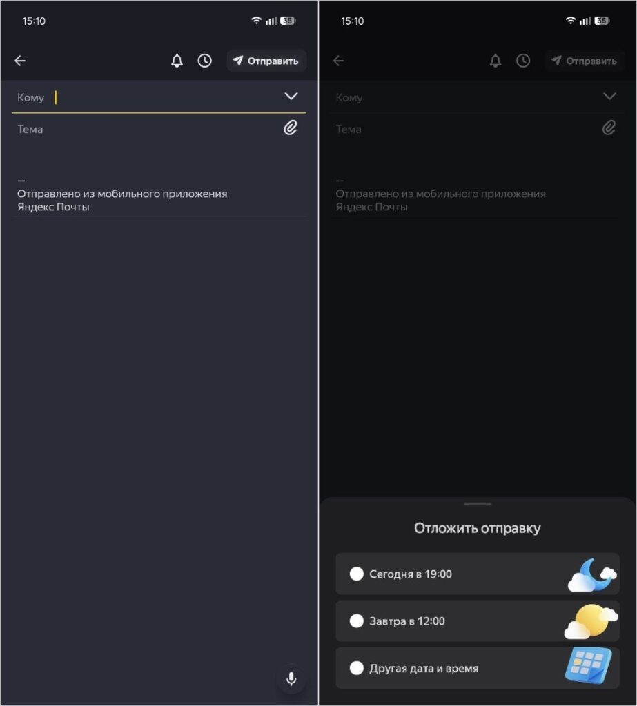 The Mail app has a fairly simple interface and all the key features