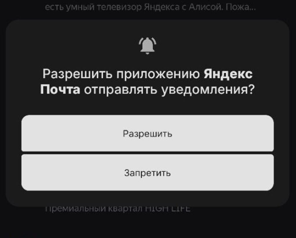 Setting up the app is pretty easy
