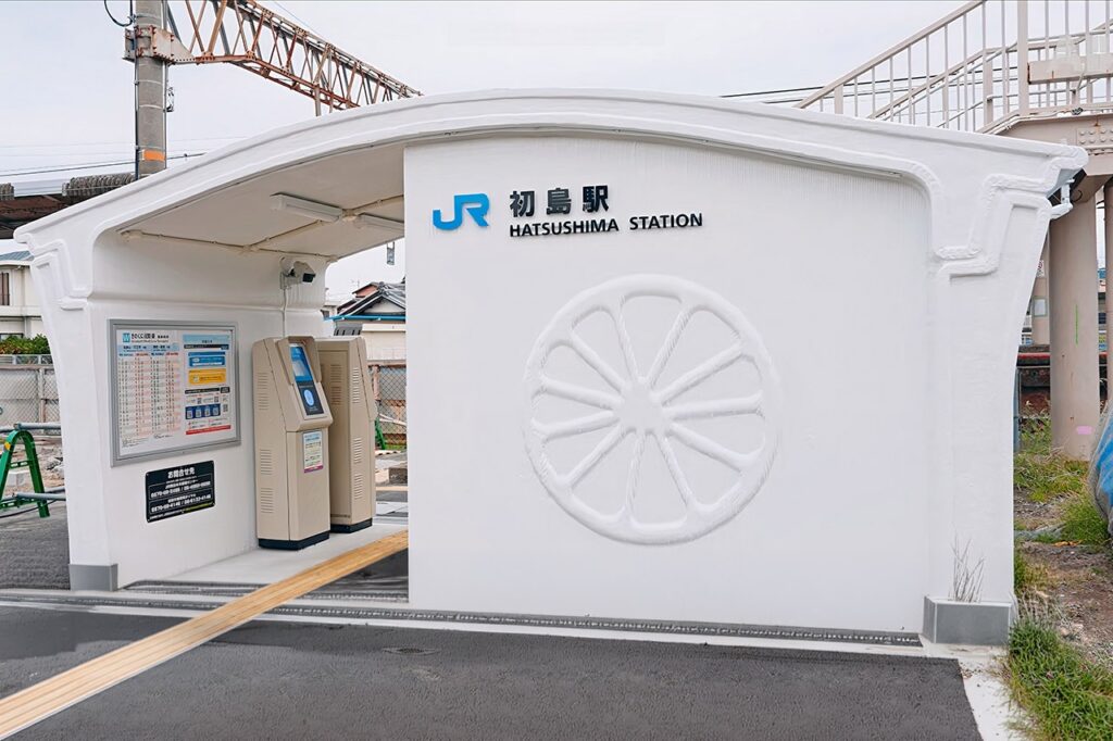 Japan's first 3D-printed railway station Hatsushima. Photo.