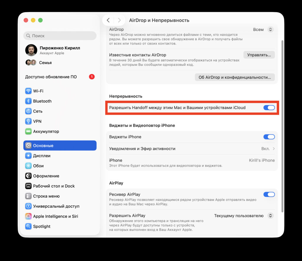 Universal clipboard on iPhone and Mac. Then do the same on Mac. Photo.