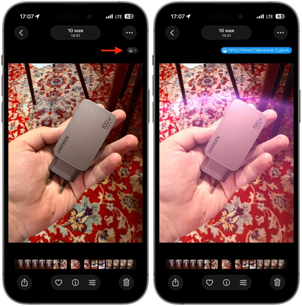Where to enable volumetric photos in iOS 26 beyond the lock screen. Spatial Scene can also be enabled in the gallery. Photo.