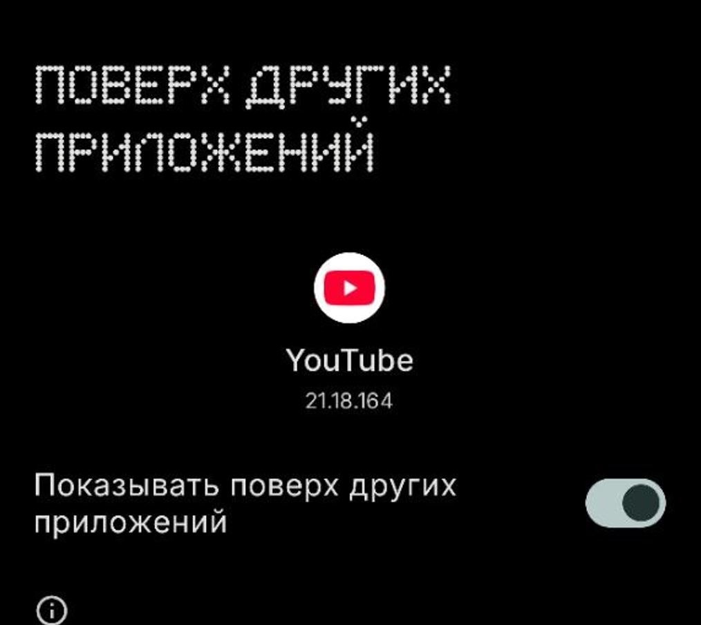Enable "Display over other apps" in advance