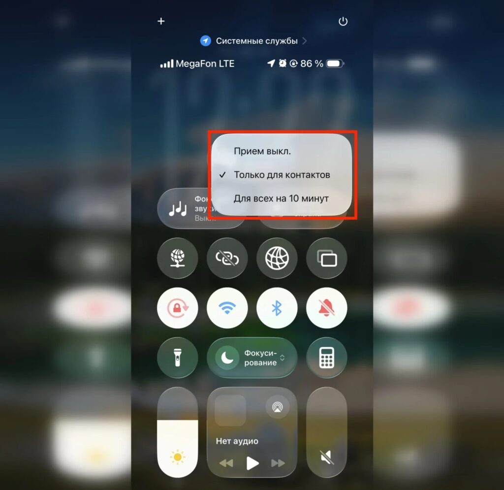 It's important to set the correct settings on iPhone