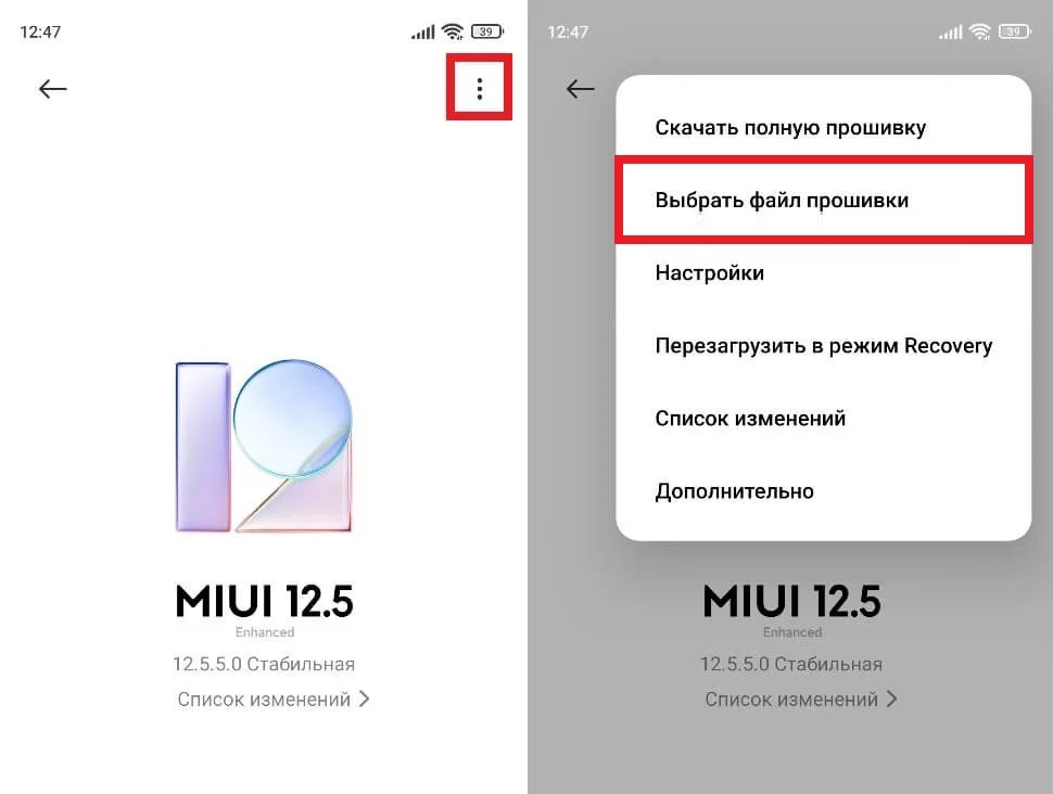 The firmware file must be selected manually
