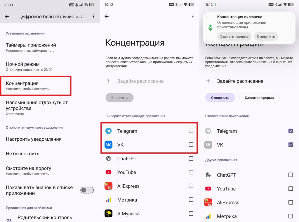 This way you'll get distracted by apps less often