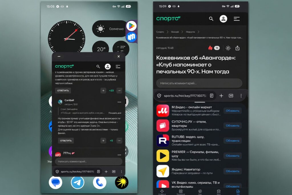 Multitasking on iPhone is far inferior to Android