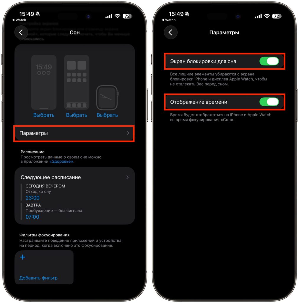 Make sure to activate these toggles