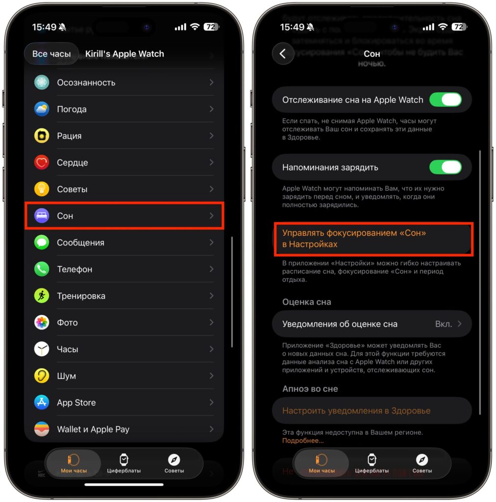 You can navigate to the needed settings from here