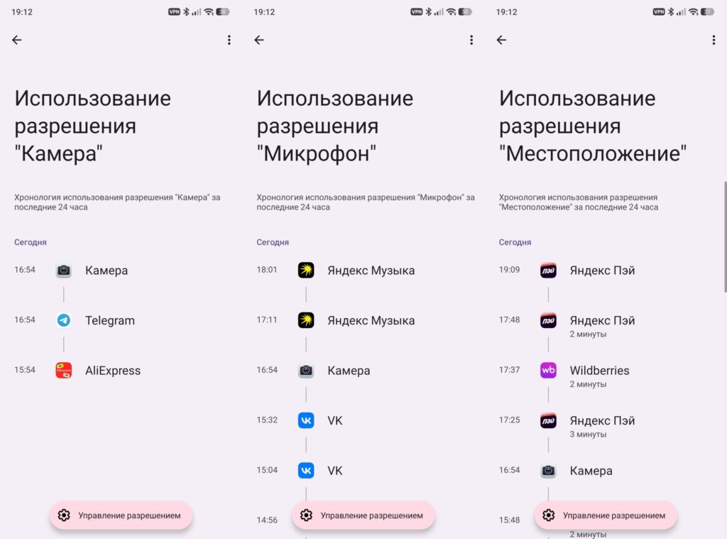 Everyone will have their own apps listed here