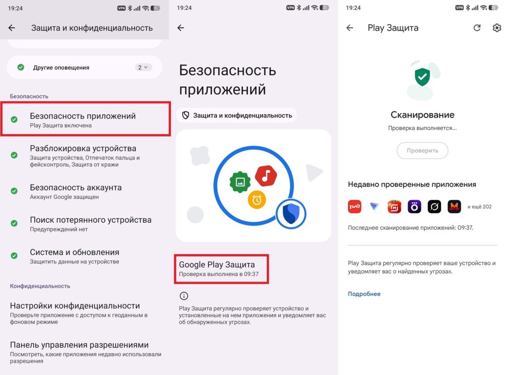 It's important to regularly check apps for security