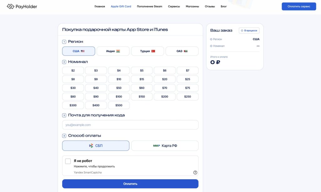 The PayHolder website is very user-friendly and even a student can figure it out